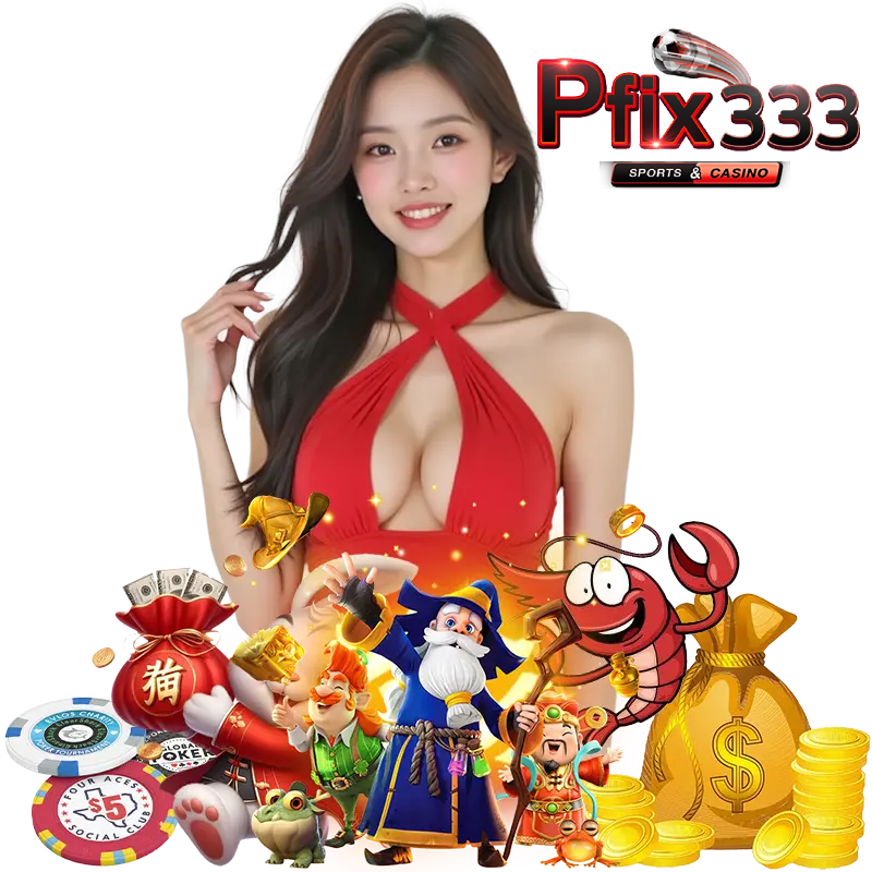 PFIX333 คาสิโนออนไลน์เว็บตรง